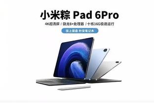 开云app登录入口app下载截图2